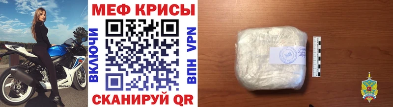 Где купить наркоту Данилов КОКАИН Каннабис Галлюциногенные грибы ГАШИШ МЕТАДОН МЕФ