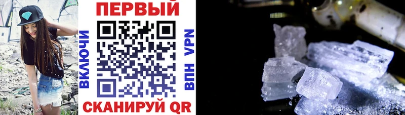 АМФЕТАМИН 97%  Данилов 