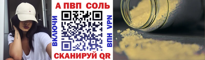 APVP крисы CK Данилов
