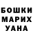 ТГК THC oil Madina Ergasheva