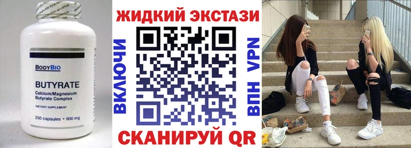 Бутират оксана  Данилов 