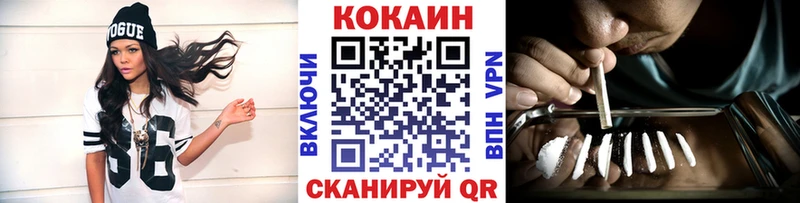 Cocaine 99%  Данилов 