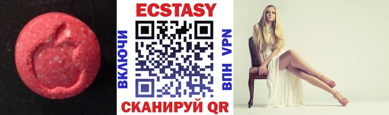 наркота Данилов Ecstasy 99%
