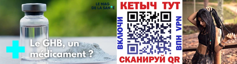 Кетамин VHQ  Данилов 