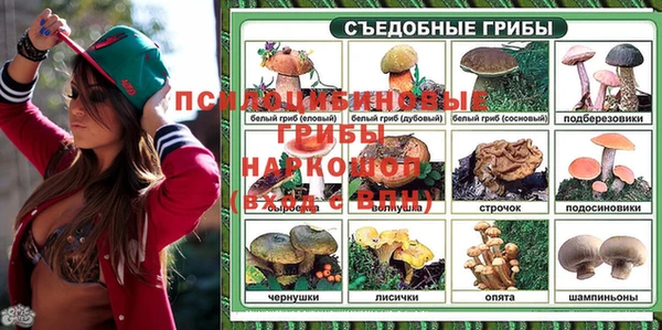 MESCALINE Семёнов