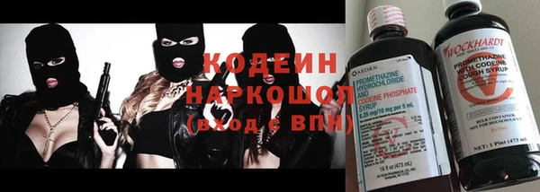 трава Алзамай