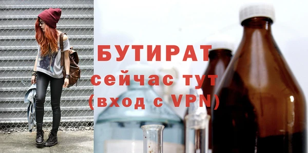 марихуана Семилуки