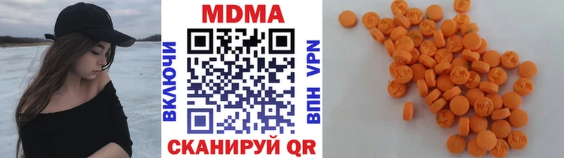 MDMA VHQ  магазин продажи наркотиков  Данилов 