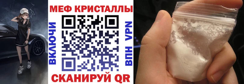 где продают Данилов МЯУ-МЯУ 4 MMC