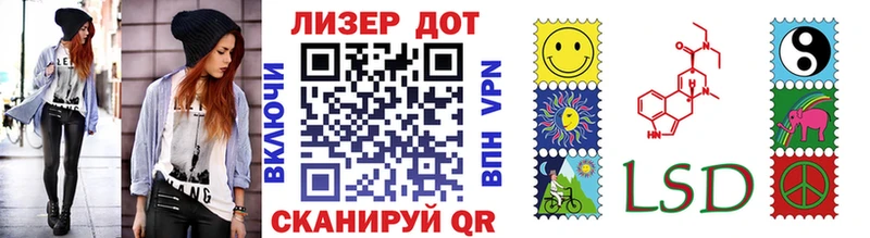 Марки N-bome 1,5мг  Данилов 