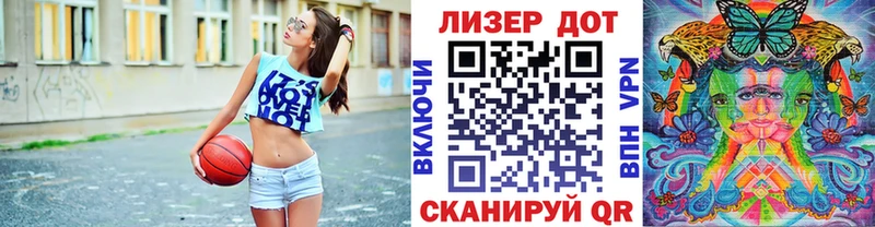 Марки N-bome 1,5мг Данилов