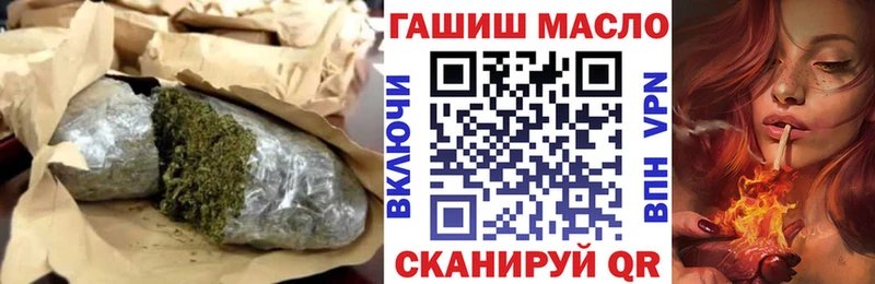 ТГК вейп Данилов
