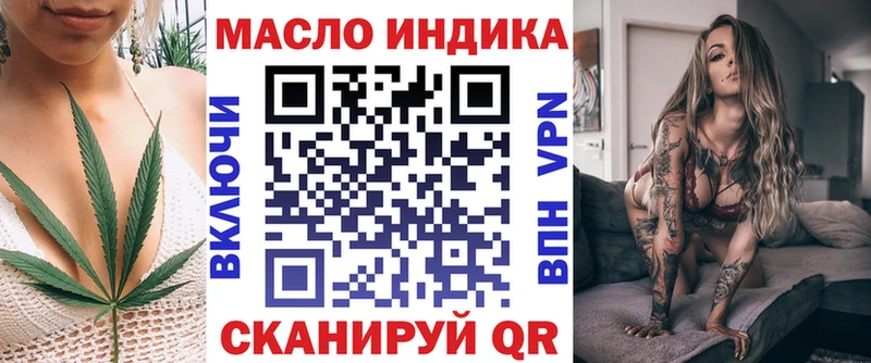 закладка  Данилов  ТГК Wax 